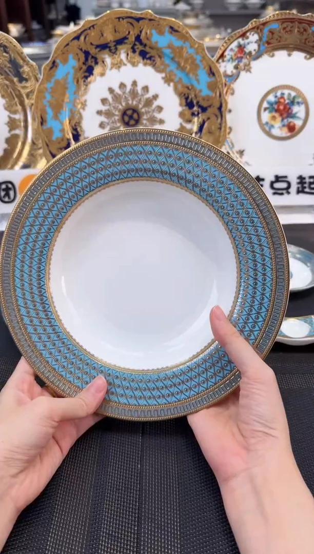 瓷片8.5英寸草帽盘 1个