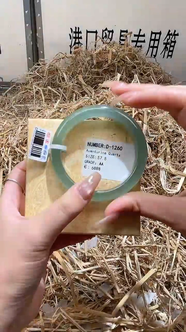 未镶嵌手镯石英质玉D1260HU