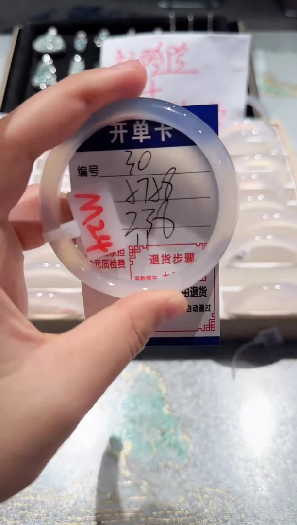 手镯玛瑙/玉髓未镶嵌30-57.58