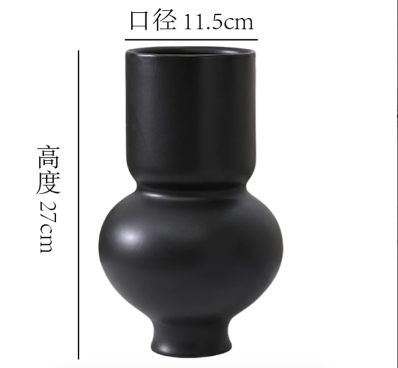 【灯笼花瓶】大号哑光黑陶瓷花瓶无孔家居软装样板摆设花器【走中通】