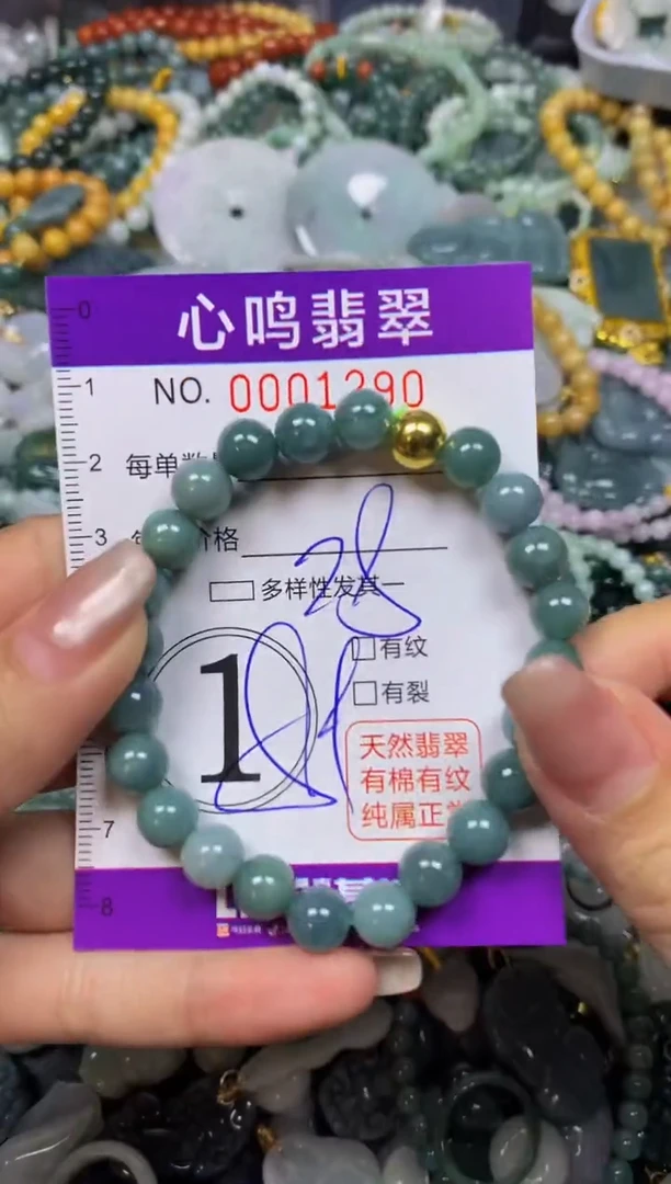 翡翠未镶嵌颈饰闪购001290