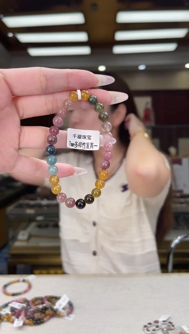 /未镶嵌碧玺7mm+单圈多样性发货