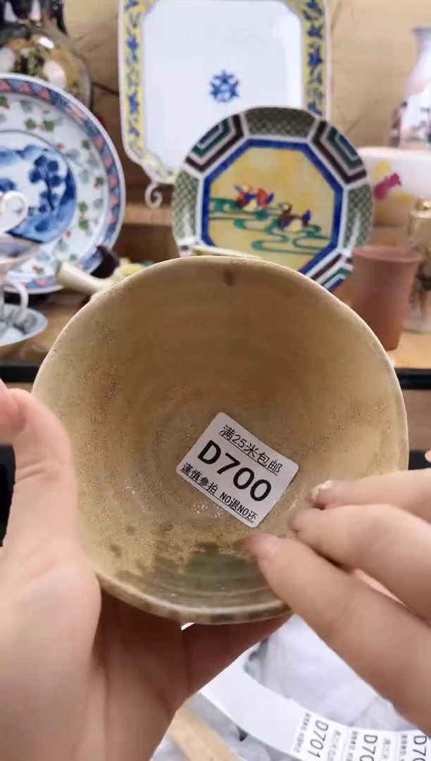 乱**糟==============d700