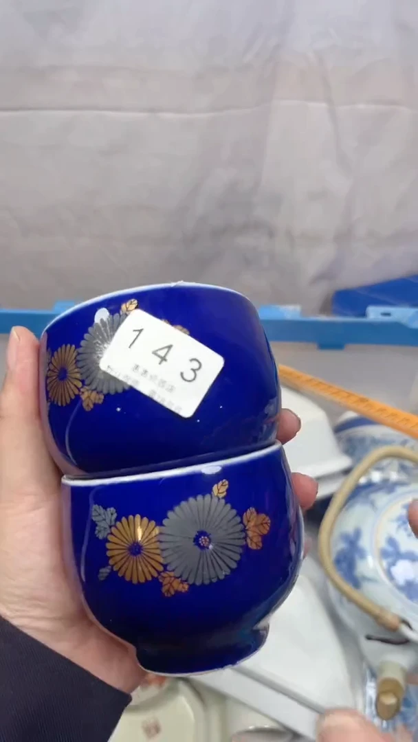 143回流瓷器，默认微瑕