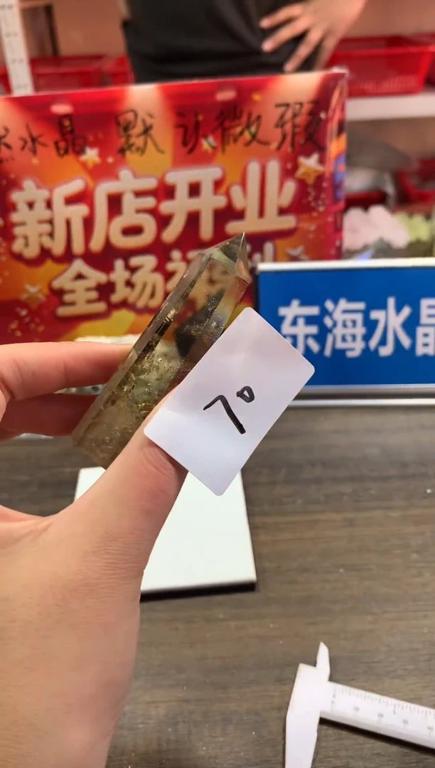 未镶嵌珠宝半成品水晶天然水晶默认微瑕70