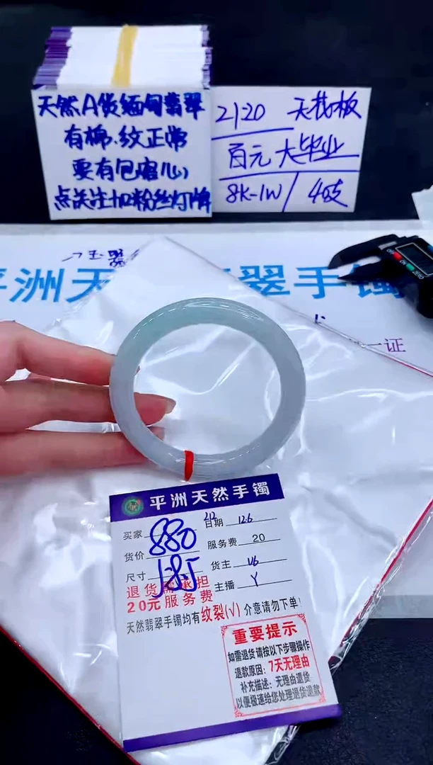 未镶嵌手镯翡翠111111111