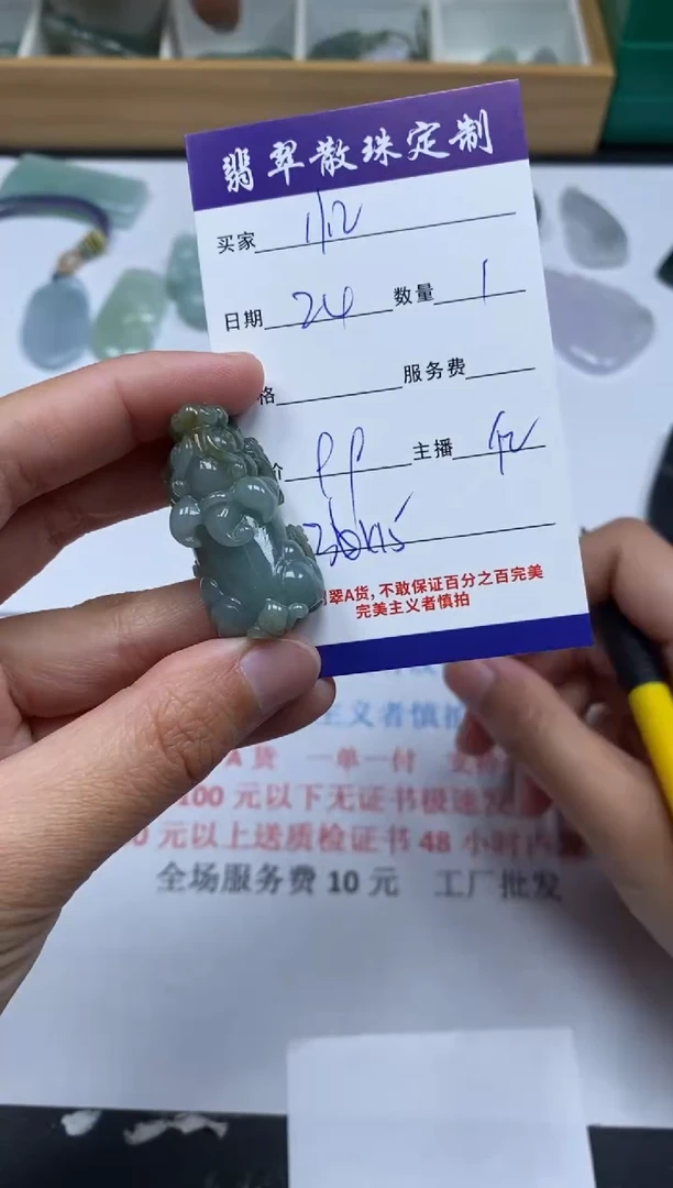 【闪购商品】翡翠颈饰未镶嵌翡翠散珠批发DIY