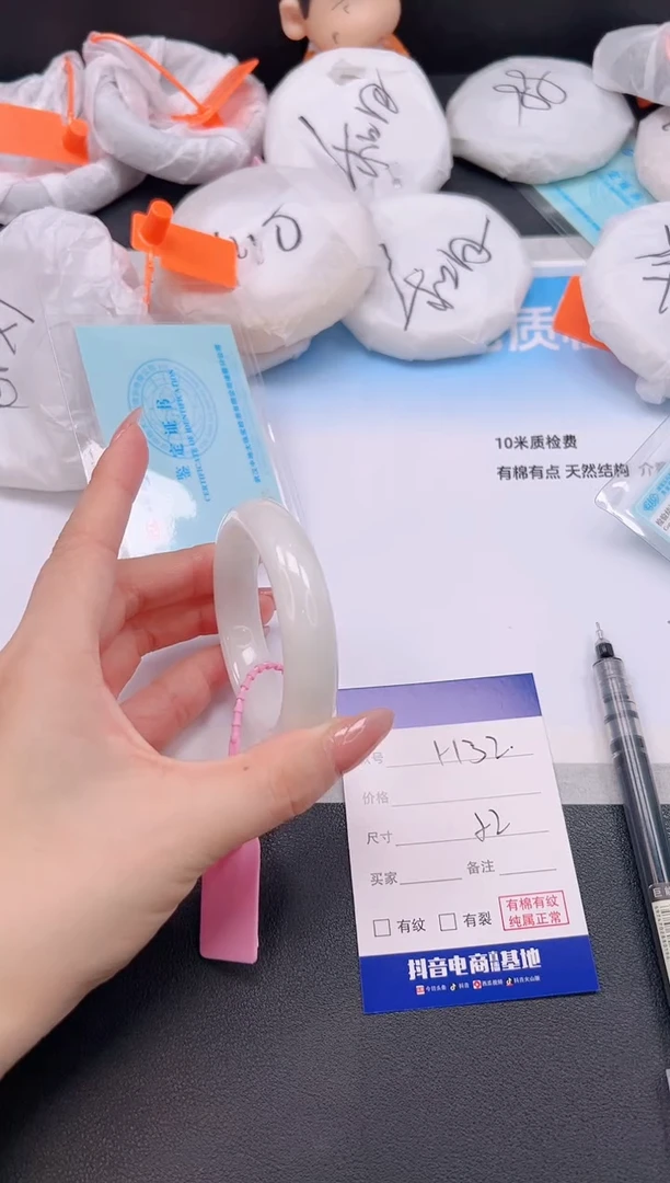 未镶嵌手镯和田玉H32+52