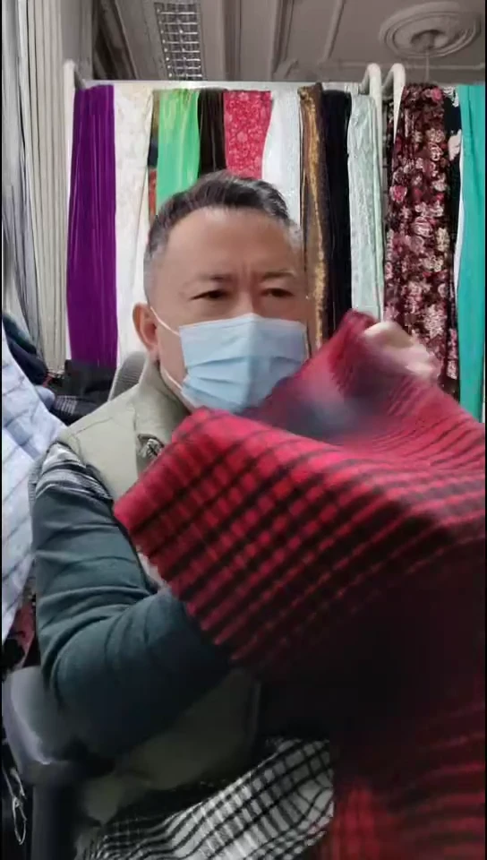 时尚红黑渐变格子布料