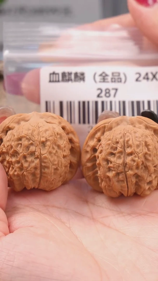 【闪购商品】文玩核桃把件38血麒麟狮子头（全品）