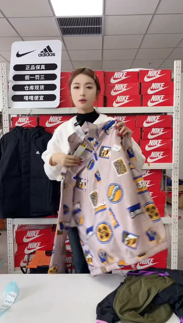 编码  尺码l  胸围衣长  正品直播间过款