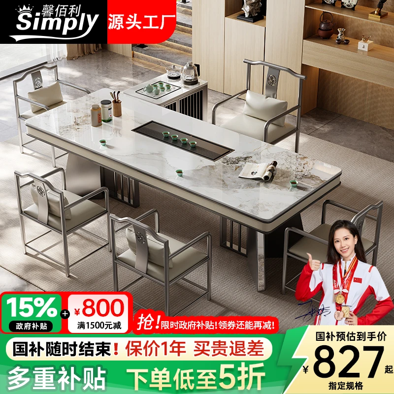 馨佰利政府补贴简约办公家用茶桌茶台防刮耐磨耐高温茶桌椅ZX815