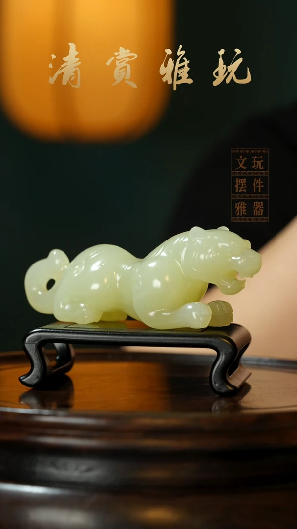 玉《伏虎》手把件摆件