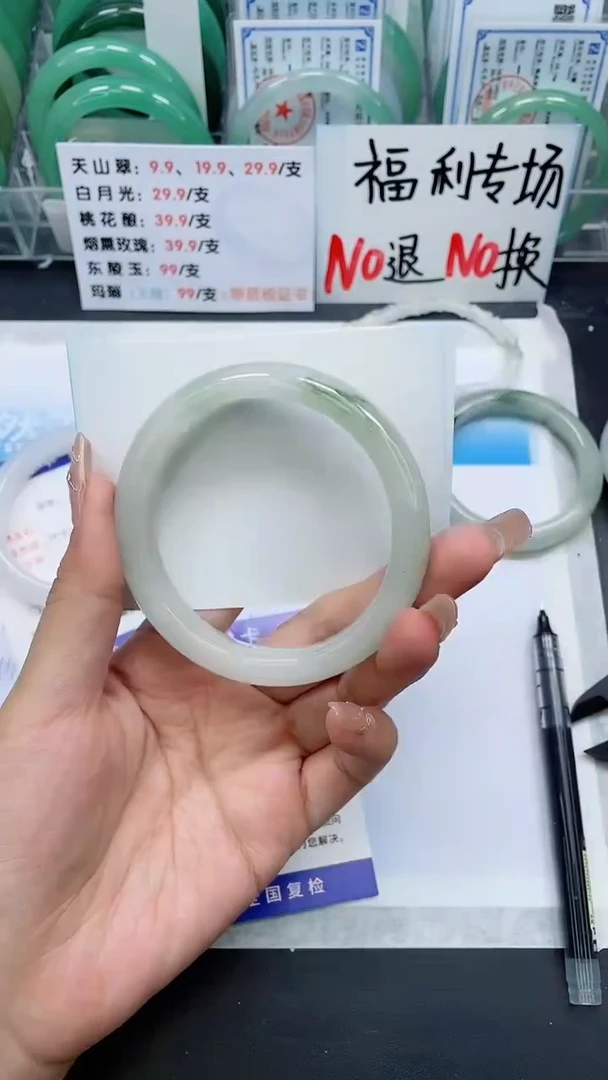 【闪购商品】石英质玉手镯未镶嵌A8-62/63