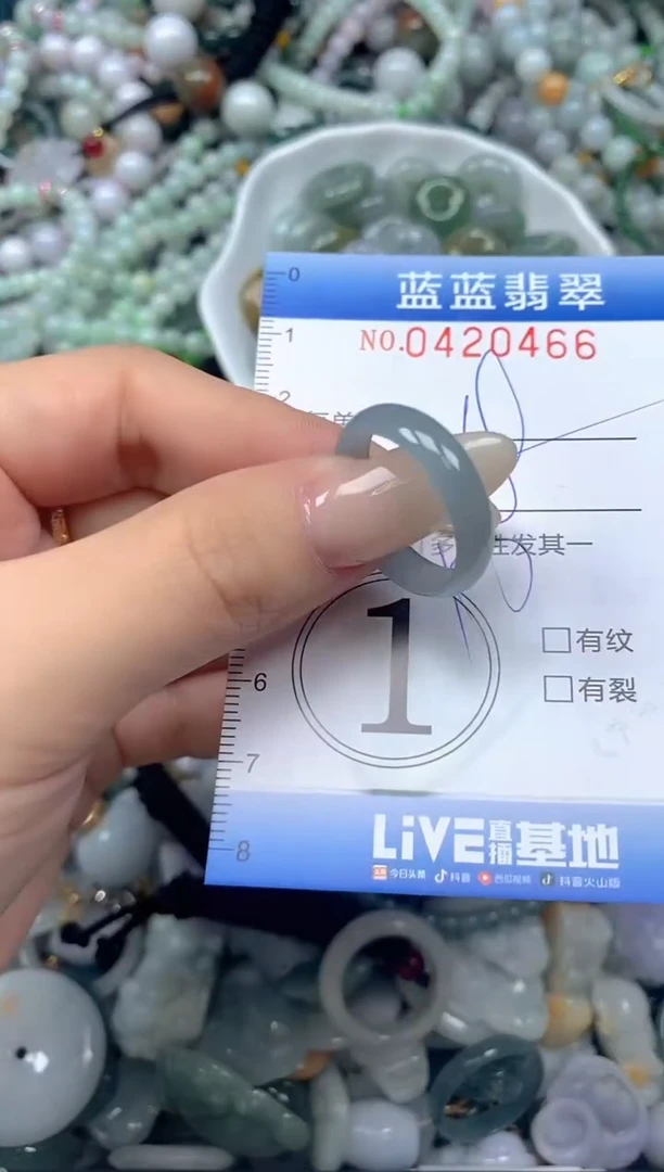 颈饰未镶嵌翡翠闪购0420466