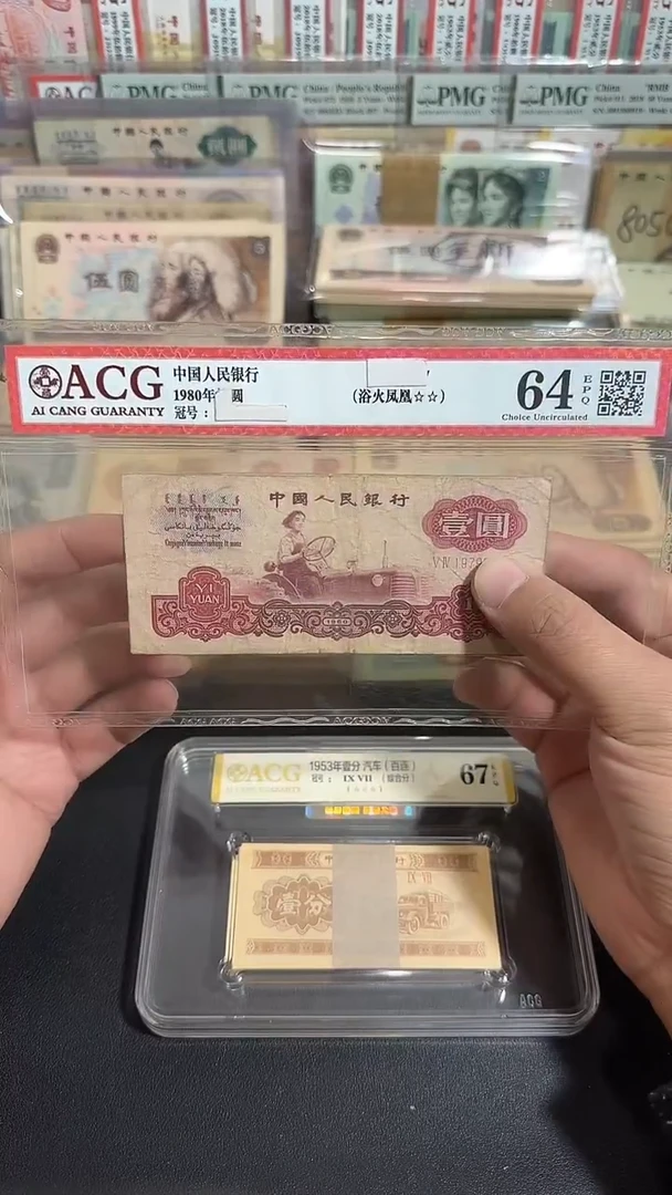 退市 原票  八图专属链接  5张