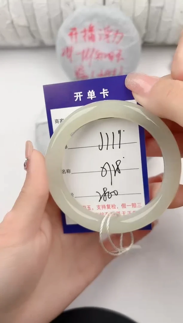 和田玉手镯未镶嵌111颜色微差无瑕疵