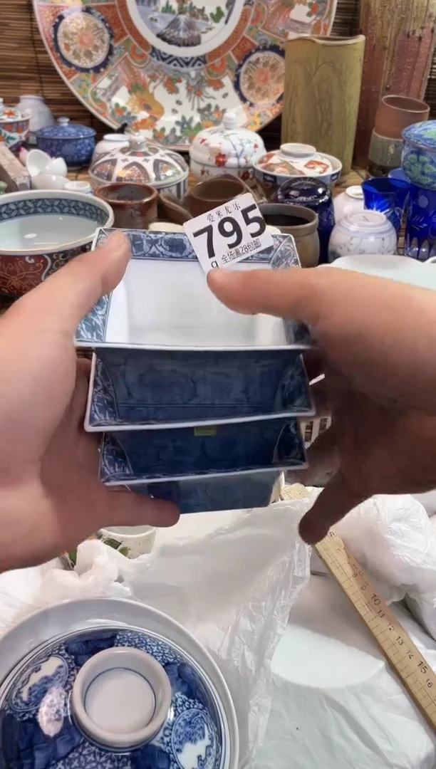 苍**光全场满28包邮，陶瓷茶具瓷器