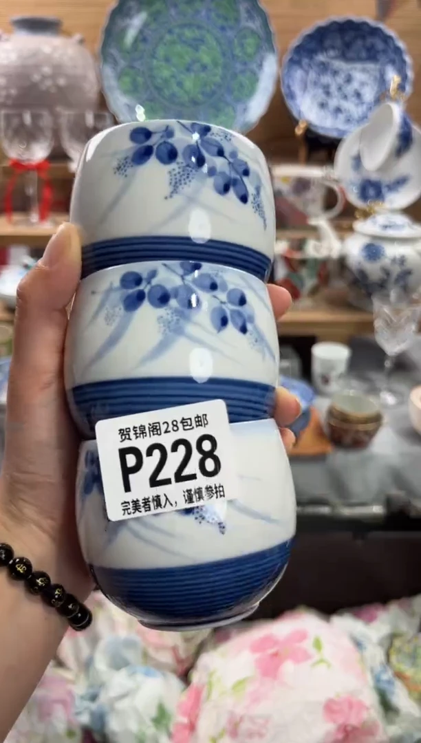 瓷片岁****开 P228