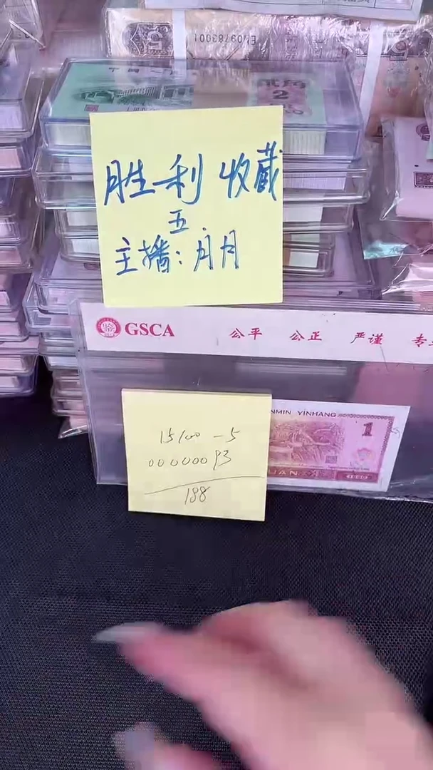 15100 大开门 单张
