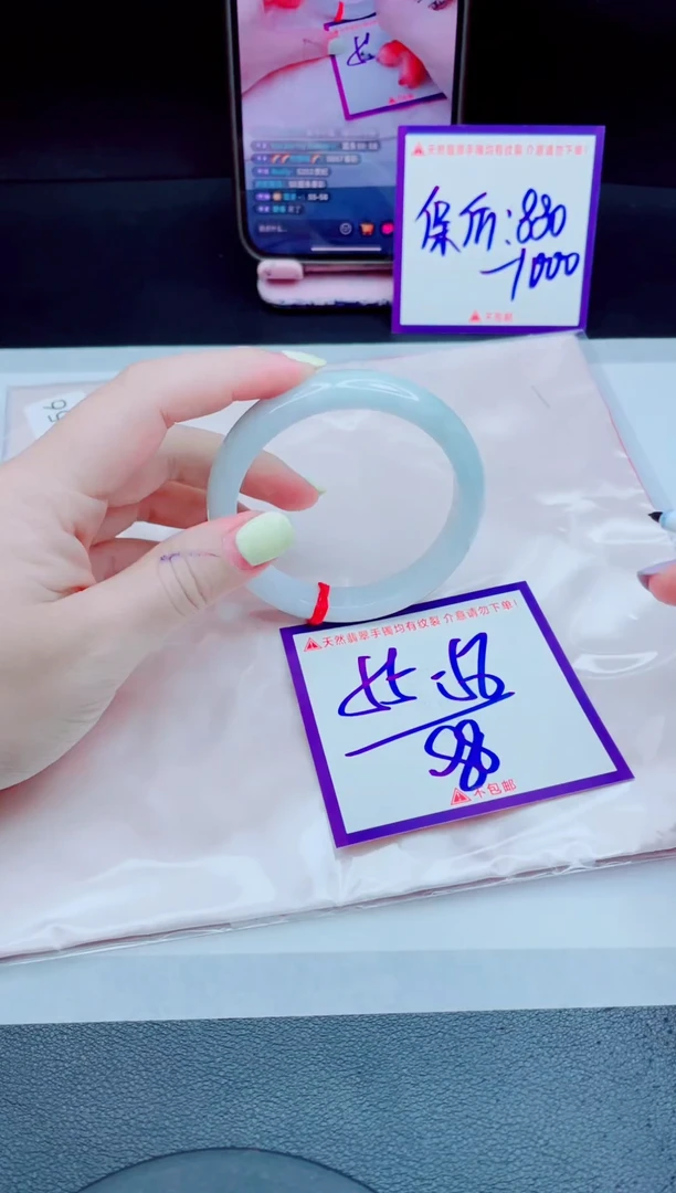 未镶嵌手镯翡翠我