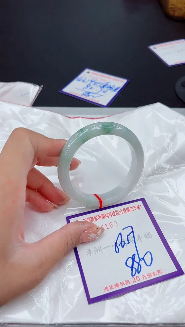 翡翠手镯未镶嵌111111111