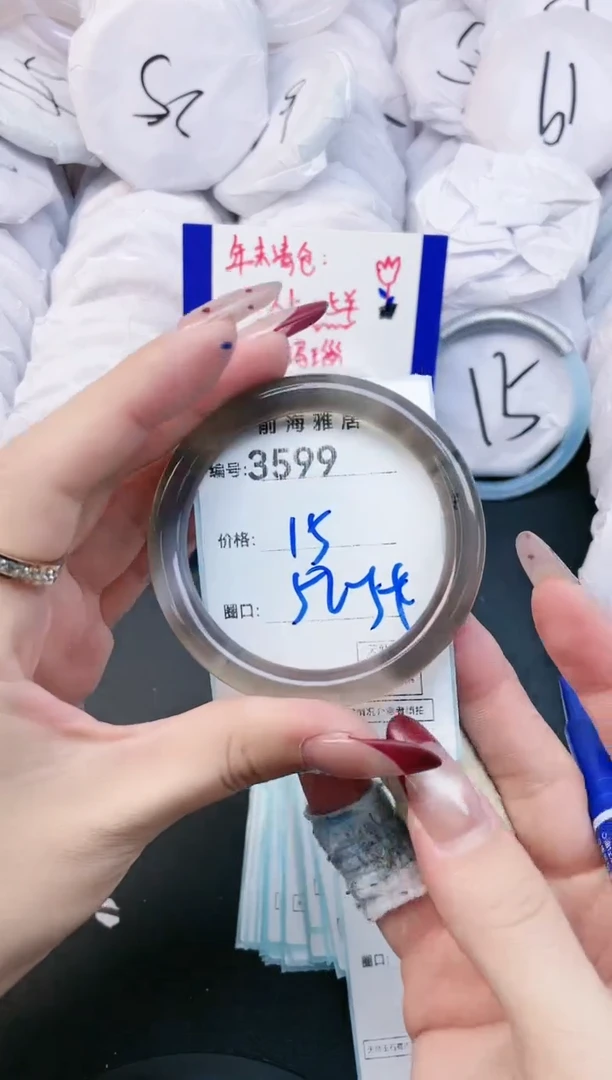 【闪购商品】玛瑙/玉髓手镯未镶嵌3599