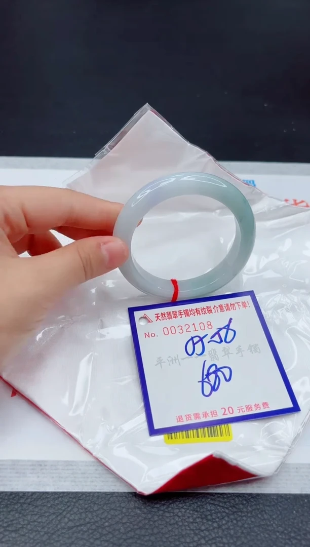 翡翠手镯未镶嵌11111111111