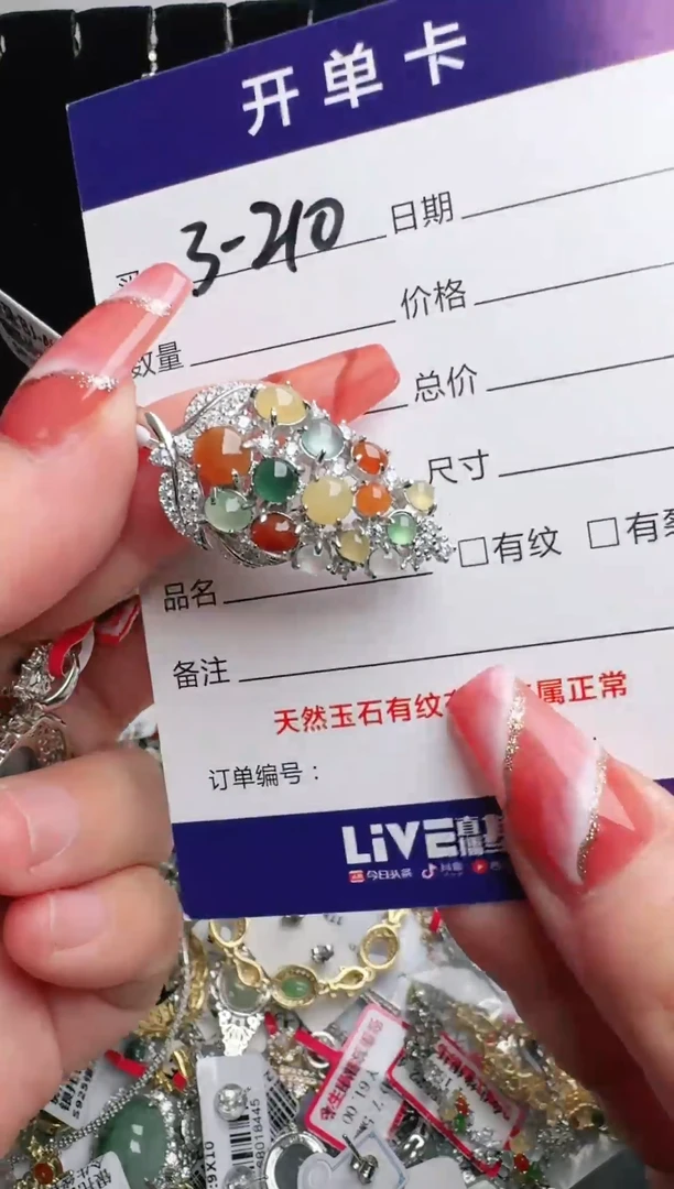 银S925镶嵌戒指翡翠1111