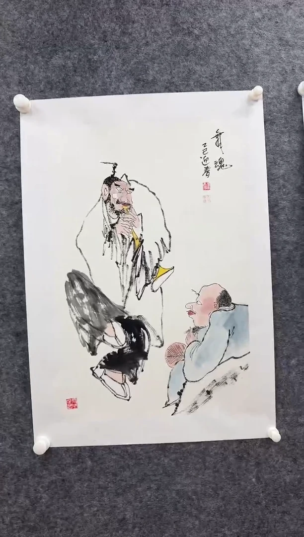 国画书画报艺术甄选A139迎春作2.7平尺