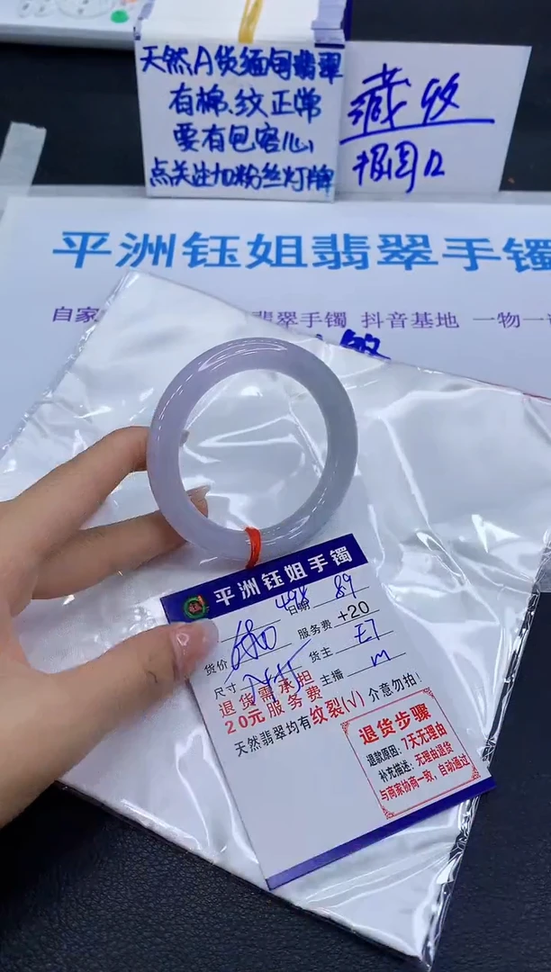 翡翠手镯未镶嵌111