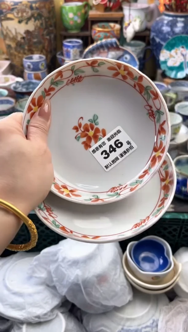 瓷片丫****6346号六六工艺品瓷器