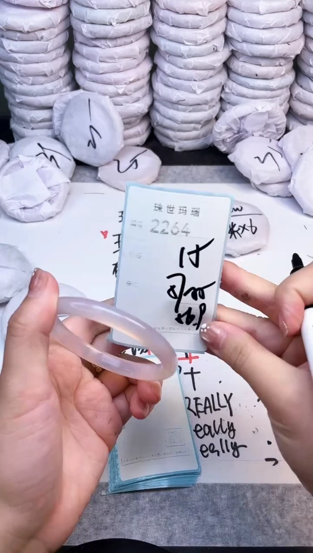 手镯玛瑙/玉髓未镶嵌2264