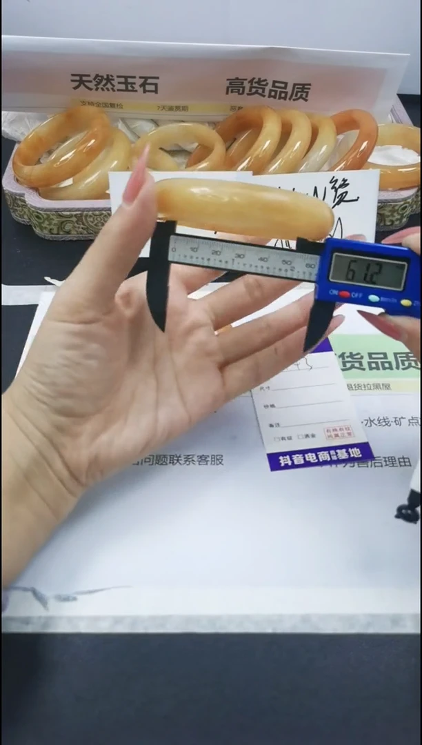 【闪购商品】石英质玉手镯合金143/61.2