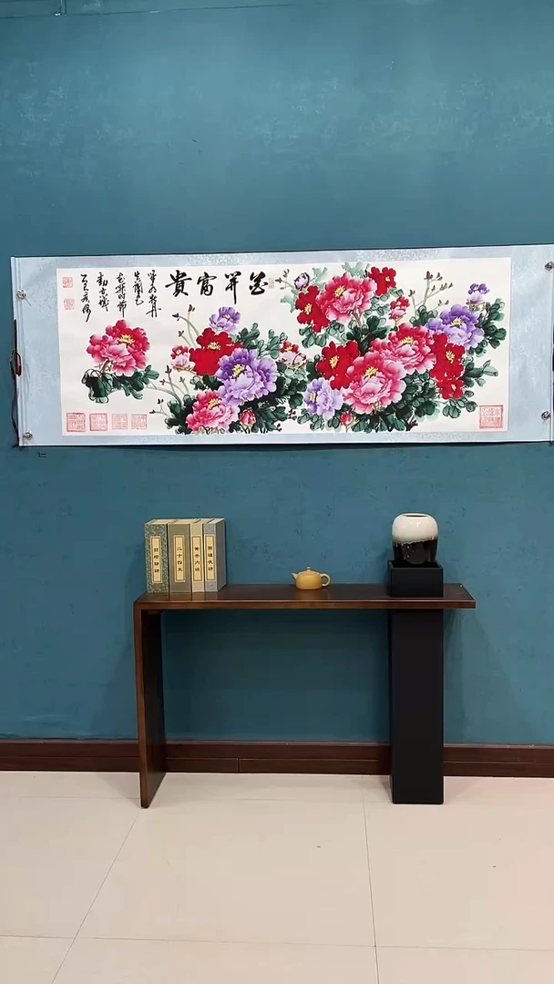 国画《花开富贵独秀牡丹》70*200厘米卷轴软裱