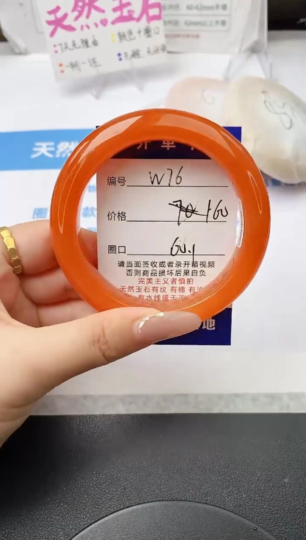 未镶嵌手镯石英质玉~****~w76-HA拍二发一60+