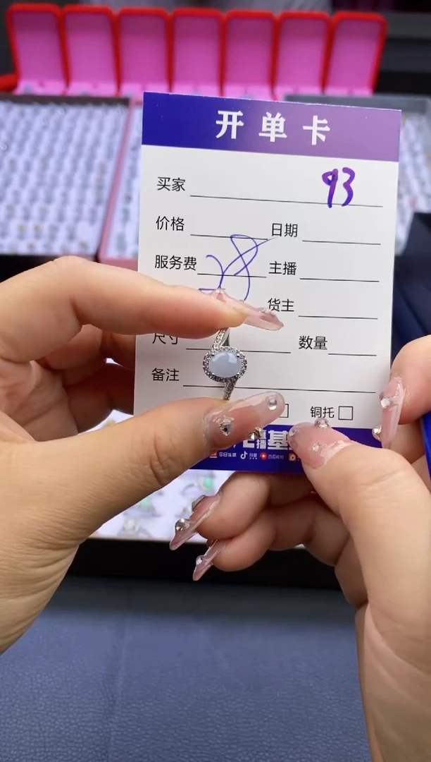 【闪购商品】翡翠戒指合金天然缅甸翡翠戒指