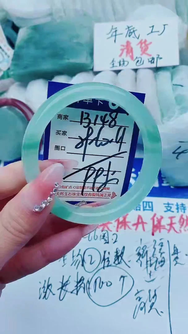 【闪购商品】石英质玉手镯未镶嵌B148+59-60