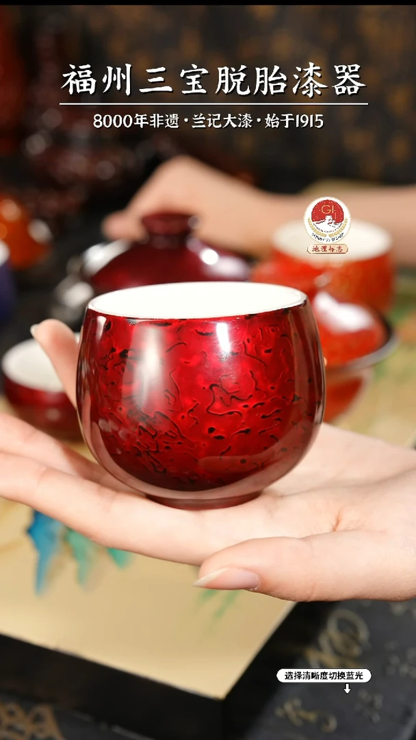 【闪购商品】大漆漆器 金虫红金主人杯