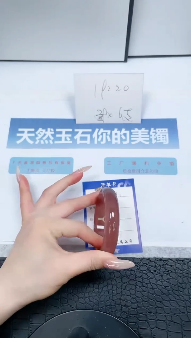 【闪购商品】石英质玉手镯未镶嵌11-57