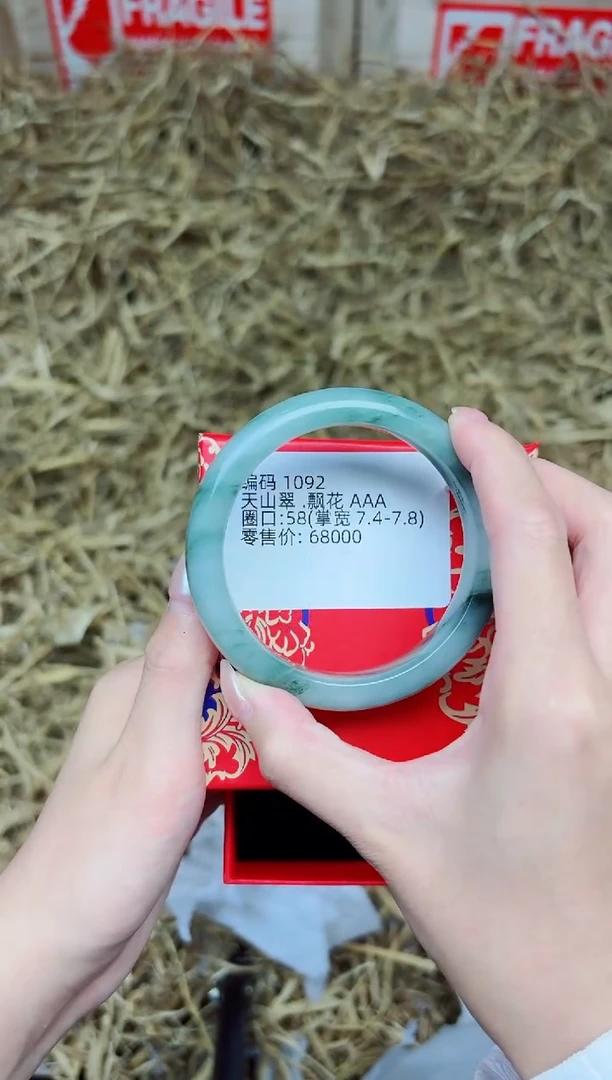 未镶嵌手镯石英质玉1092--圈口58