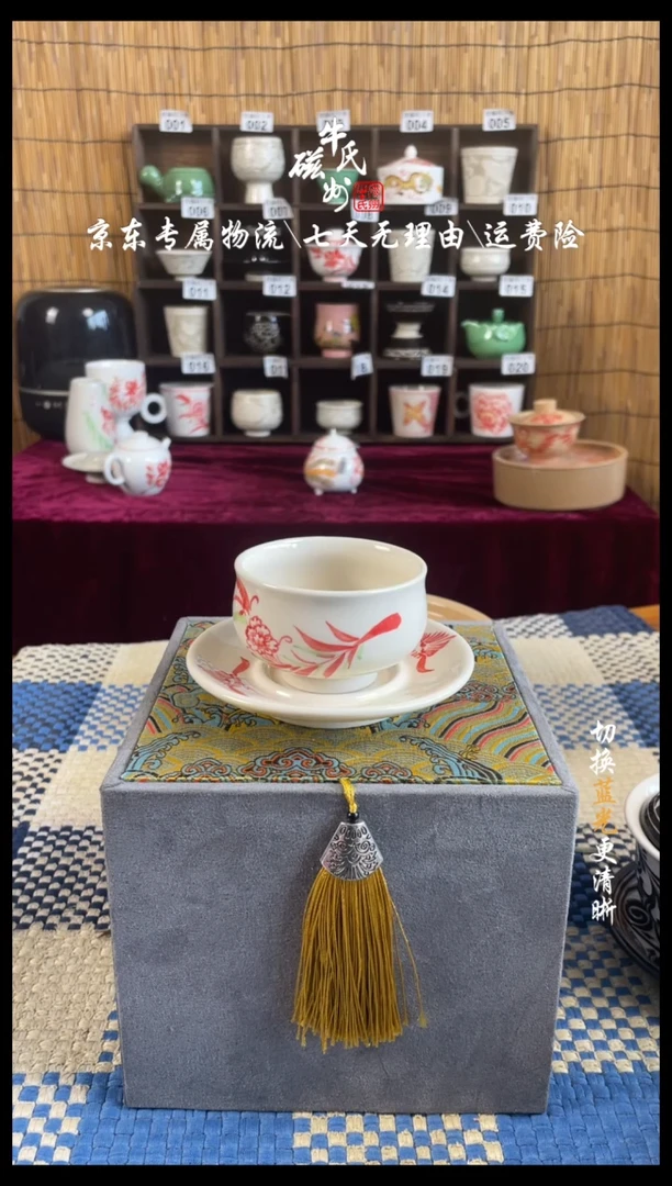 5号手绘杯托加纯手工罗汉杯