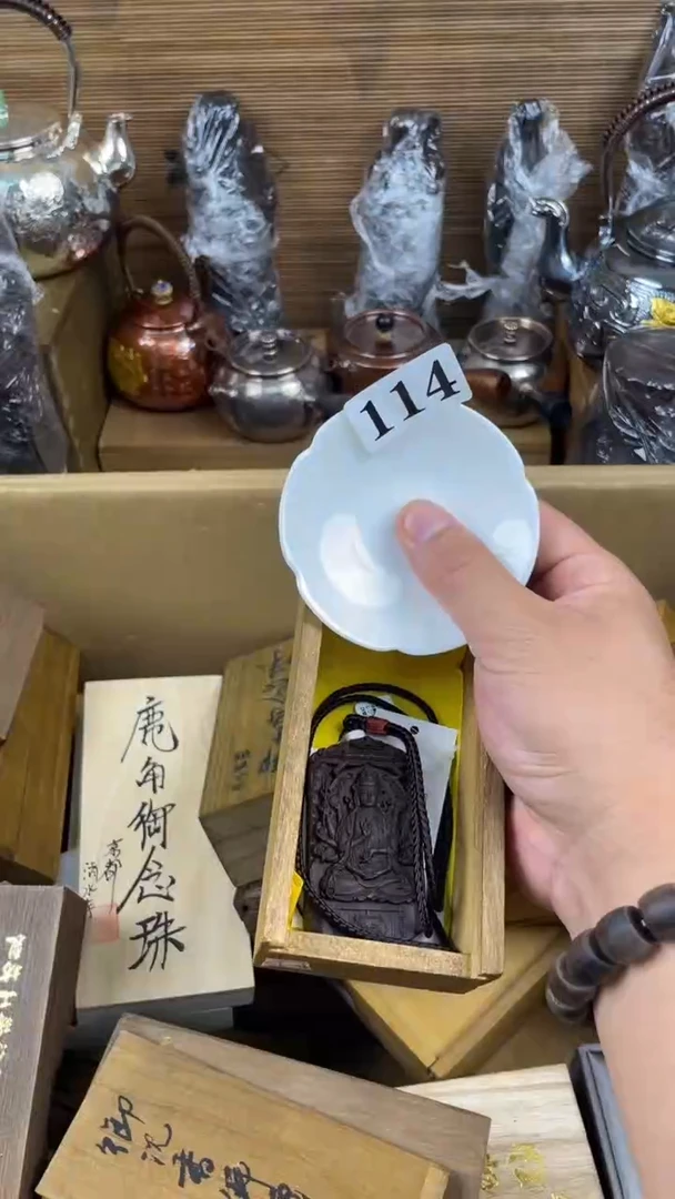 瓷片瓷片瓷片瓷片