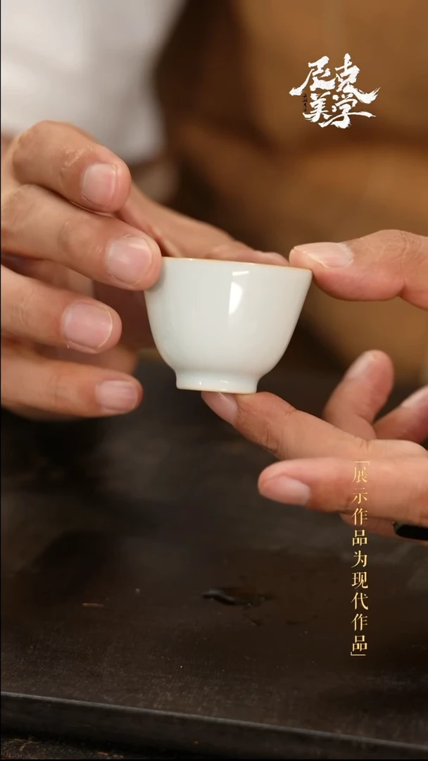 【甄选】雲由 新品小品杯