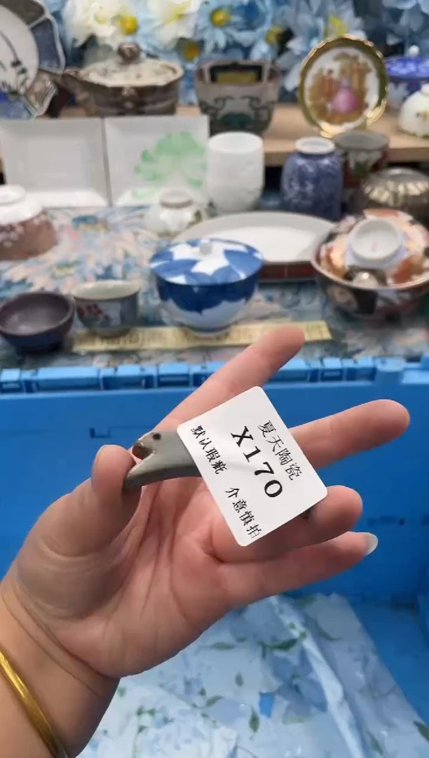 瓷片y*X170默认微瑕闪购默认库存一件