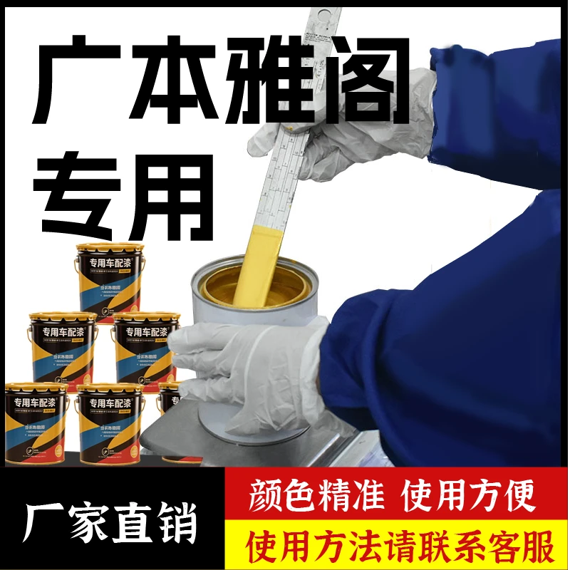 71.本田雅阁奥夫特黑太空银星月白宝石红极光蓝油漆