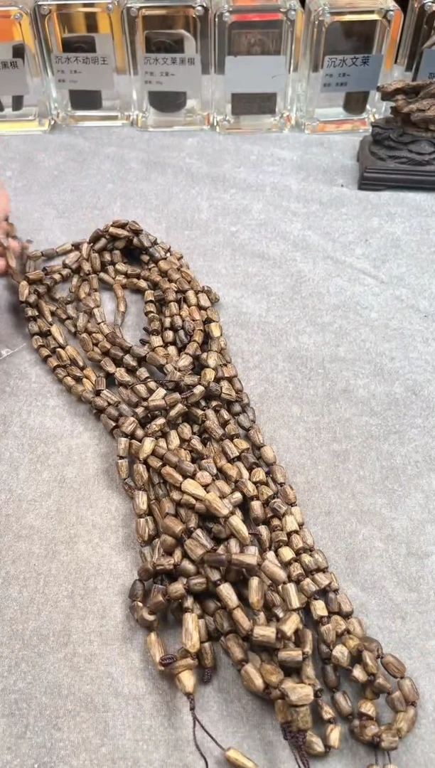 【闪购商品】沉香手串17号乌身圆叶多样性发货1条