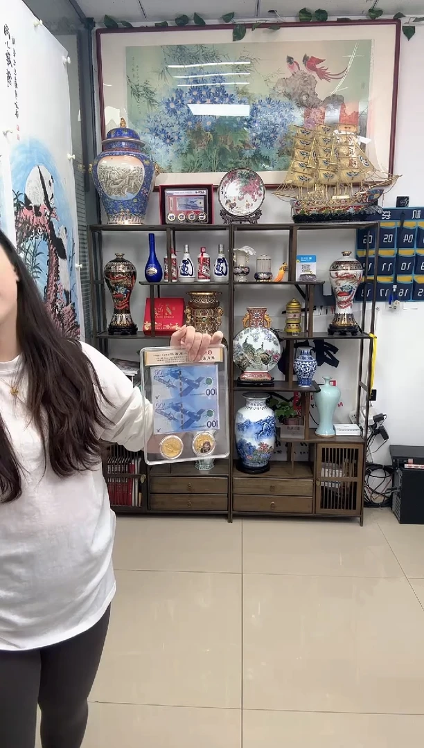 纸航天钞 面值兑换 双连 炸炸炸
