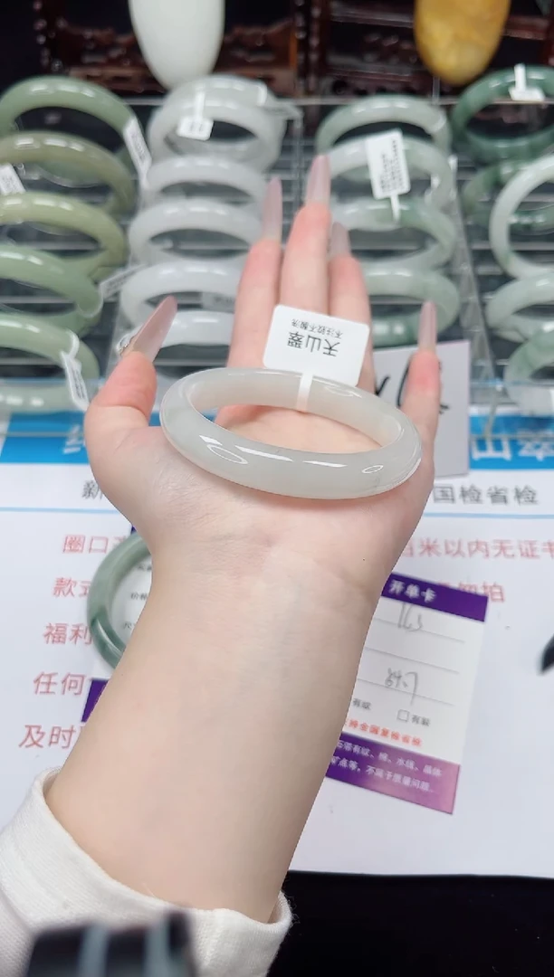 未镶嵌手镯石英质玉163-54/55