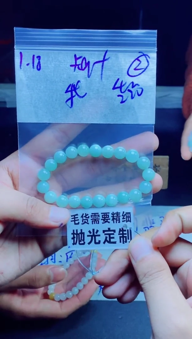 【闪购商品】定制翡翠未镶嵌纯天然缅甸翡翠 拍一发一